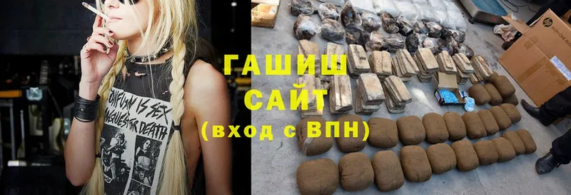 ГАШИШ гарик  shop официальный сайт  Армавир 