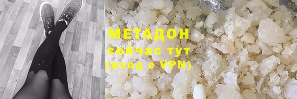 мефедрон VHQ Белокуриха