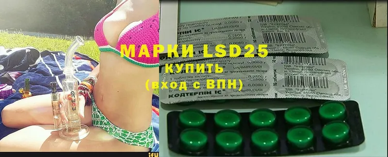 LSD-25 экстази кислота  МЕГА сайт  Армавир 